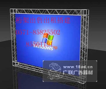 供应杭州会议背景搭建杭州桁架